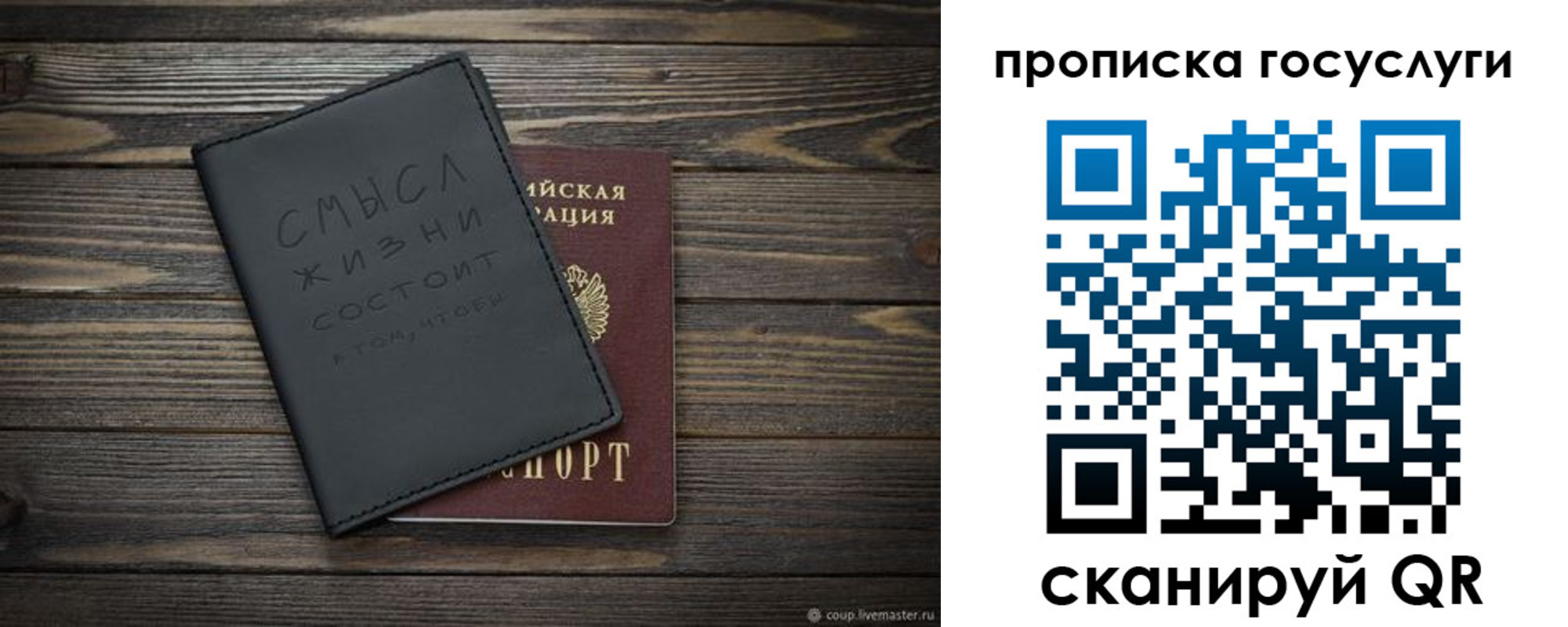 прописка поиск в Калтане