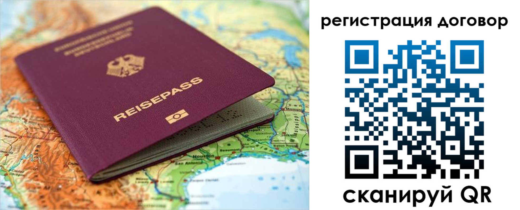 прописка регистрация в Калтане